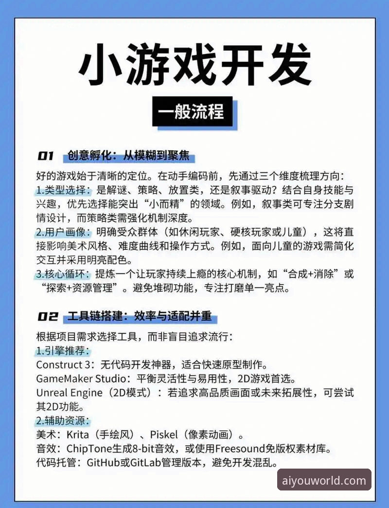 爱游戏下载功能究竟有哪些？详解官方正版平台的实用特性