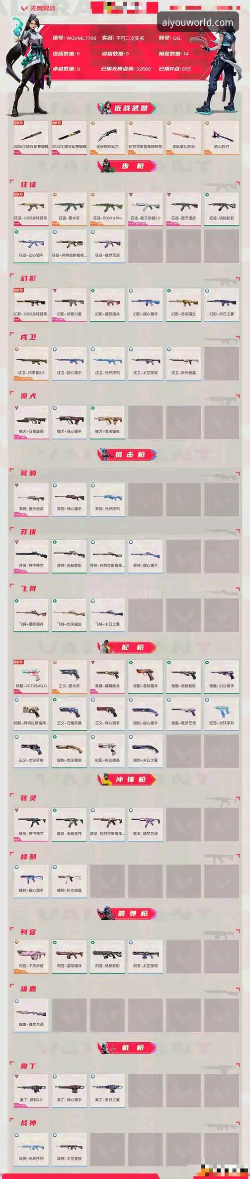爱游戏正版入口安全实用指南：从下载到使用的完整防护方案